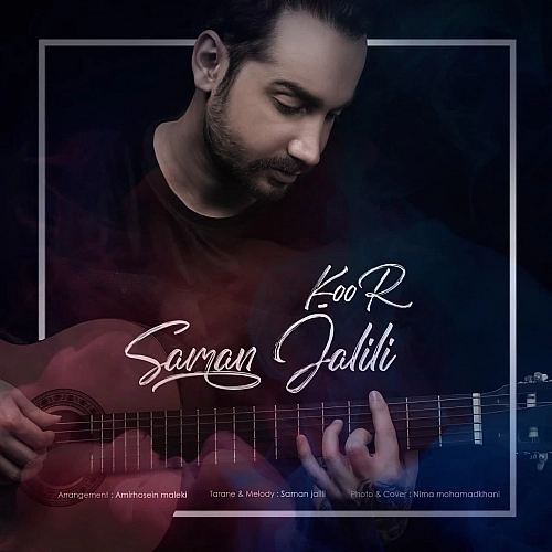 Cover artwork for Koor by Saman Jalili